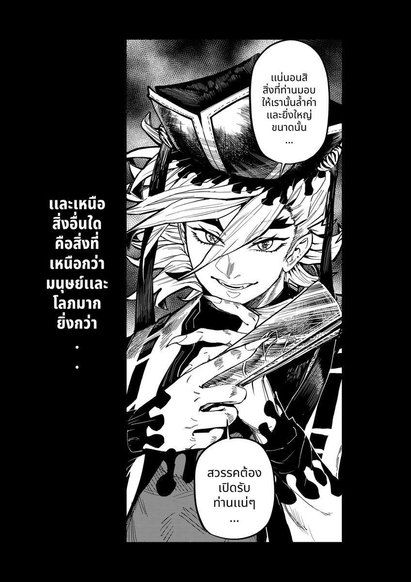 Demongem (@demongem1) on Twitter photo 