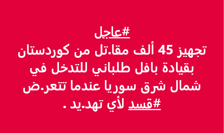 Rêzan ma tweet media