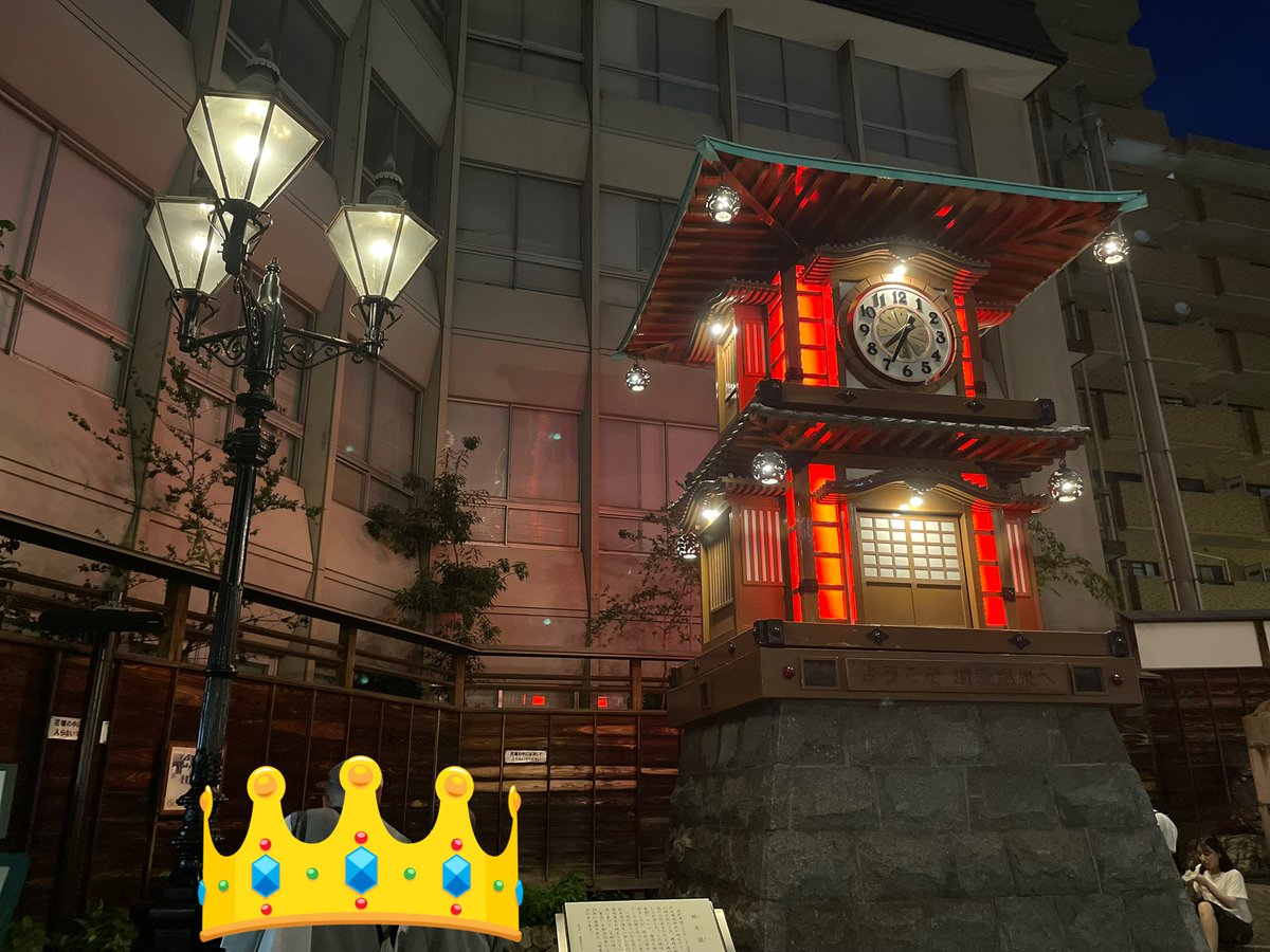 namico7171's tweet photo. 道後温泉
からの
朝活！！ https://t.co/uZBGQc4RzF