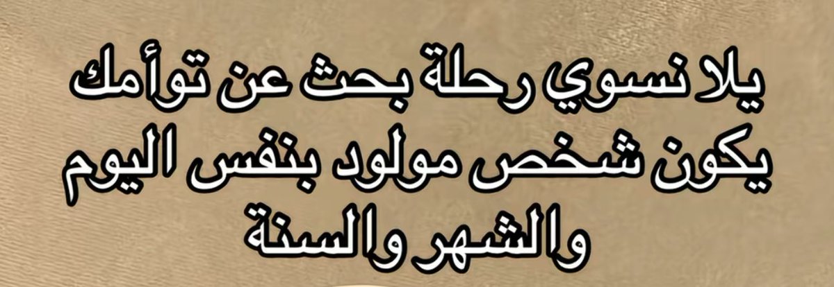 قورجس tweet media