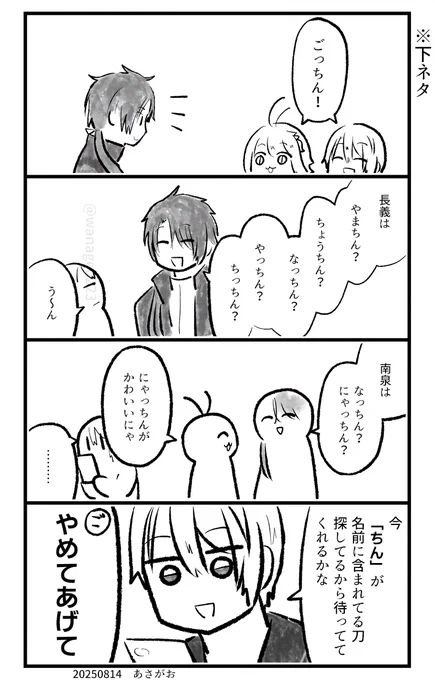 どーじんなんせんくん
※下ネタだよ!※ 