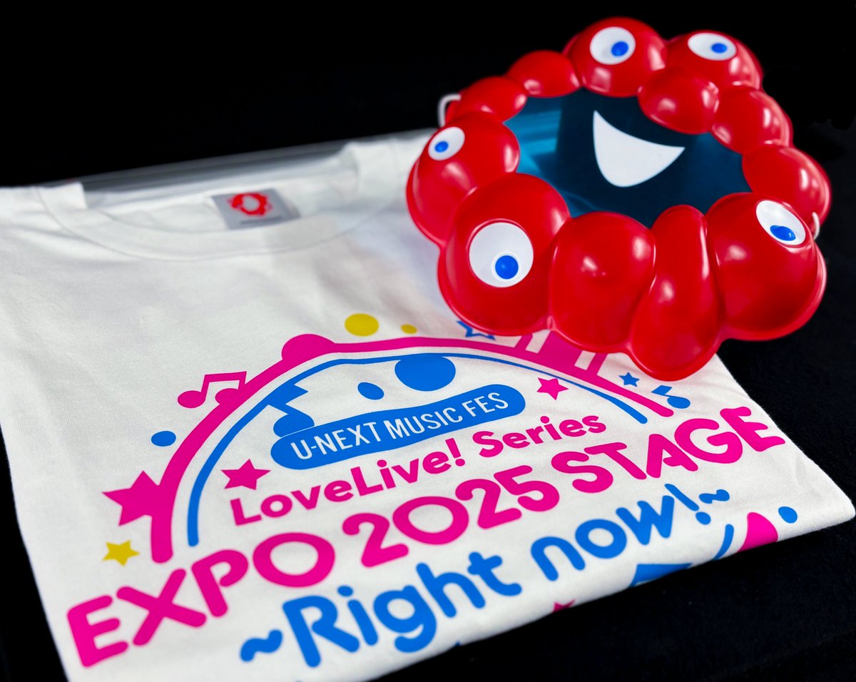 U-NEXT MUSIC FES ご来場の方へ重要なお知らせ🎟️ 2ヶ月前抽選に当選