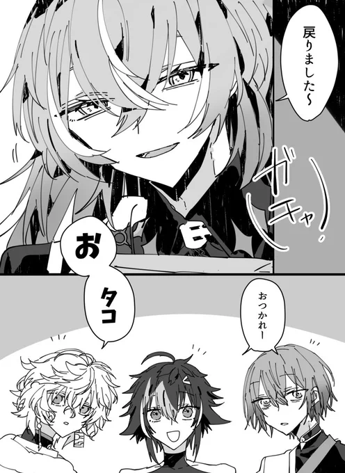 ⚠️捏造ディティカ (1/2) 