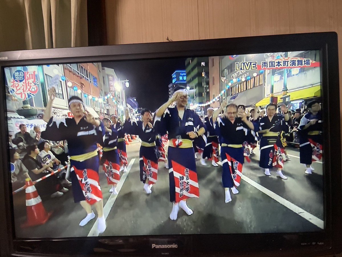 13日､阿波踊りカンファレンス‼️に参加､と井口教授から報告です🤪徳島大脳神経内科の皆さんと､パチリ！