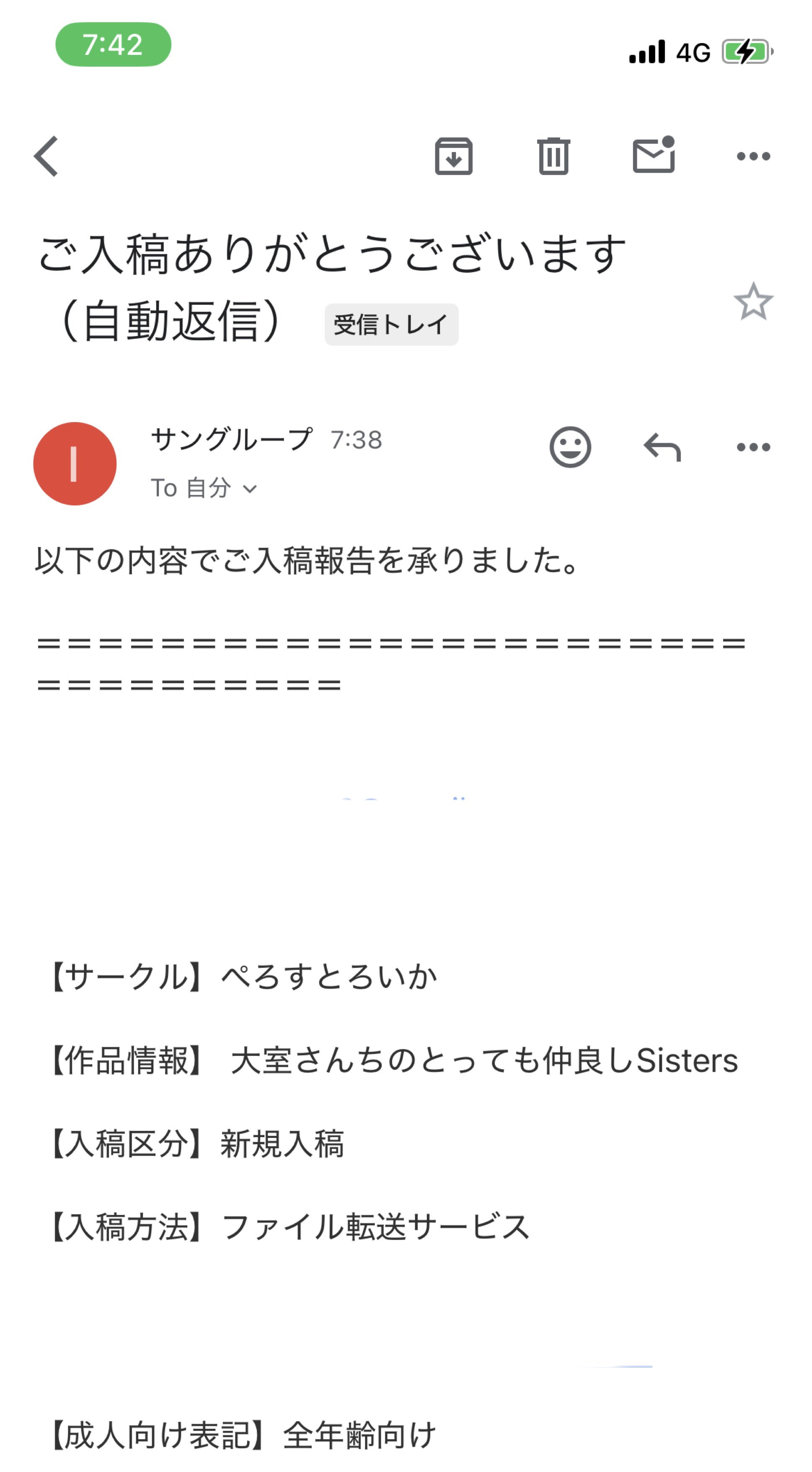 user_2c7661a7　おまとめ ࿁ ・ ꒰・-・˶ ꒱｡:ﾟ on X: 