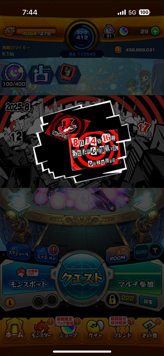 BK事務所 tweet media