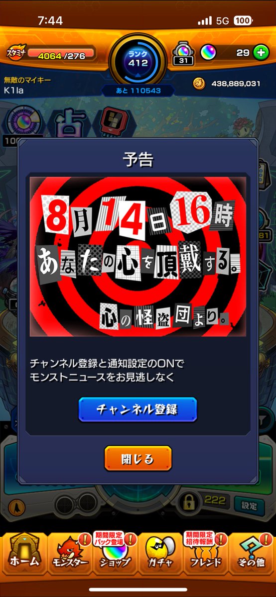BK事務所 tweet media