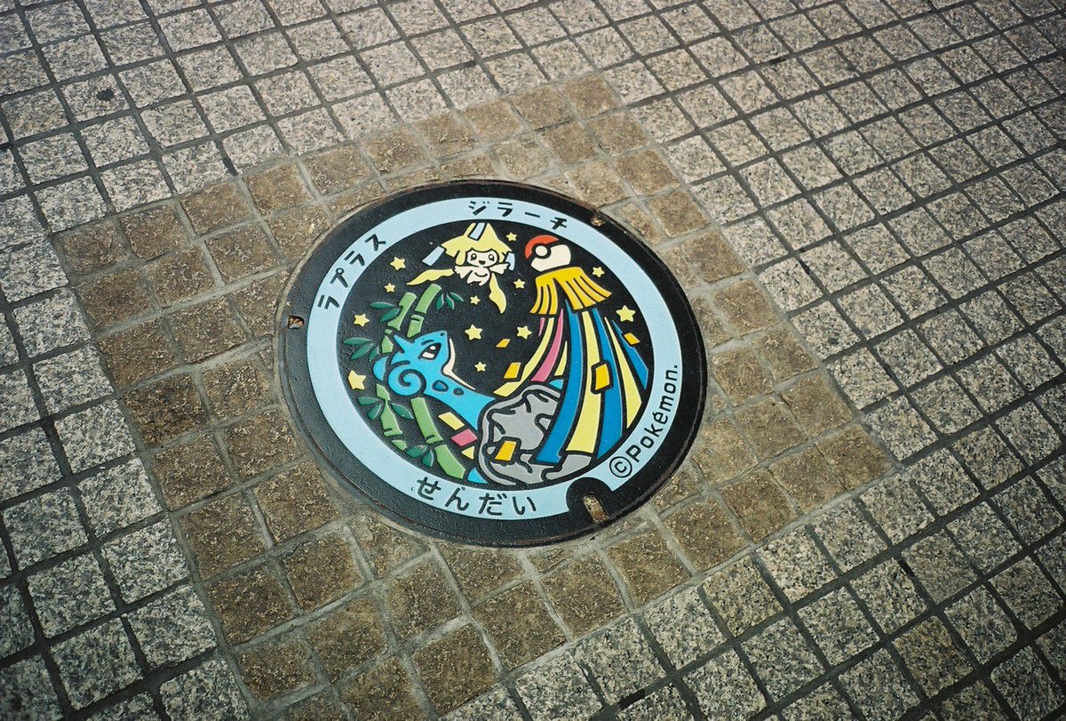 AkizukiFactory's tweet photo. 仙台七夕まつり
お疲れさまでした
来年もまたここで会おうね
#film
#contaxt3 https://t.co/y4CHocgLJp