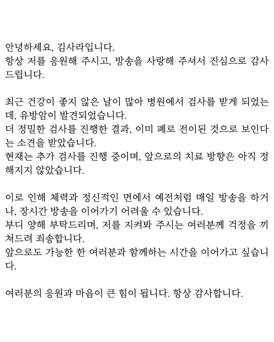 sara_jpkr's tweet photo. https://t.co/EZVaR516ju