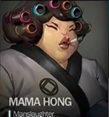 BORING WE WANT MAMA HONG, NOT COVENTIALLY ATTRACTIVE BUFF DUDE 57
