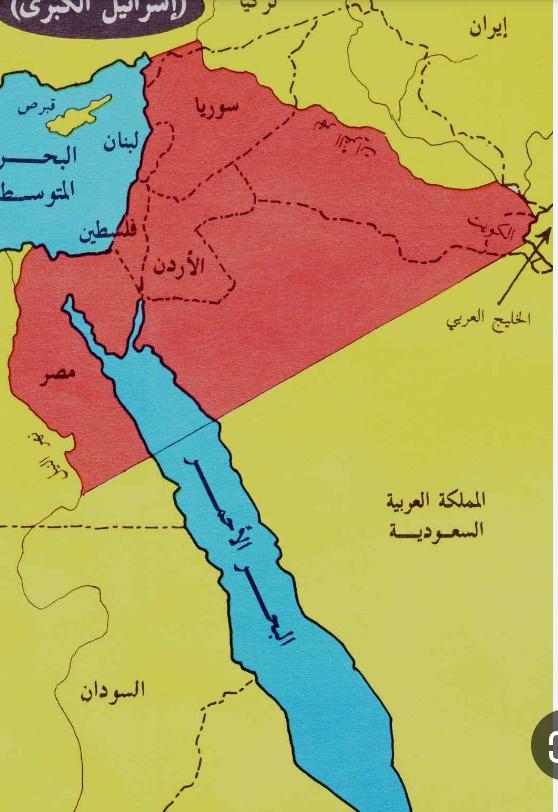 نتنياهو يتحدث عن مهمة تاريخية لاقتطاع اجزاء  من دول المنطقة   تحت شعار  ما يسميه"إسرائيل الكبرى"

 وبعض الحمير يقولون: "ليس لدينا مصلحة"!
أي غباء هذا؟ أي جبن هذا؟ 
يا لها من سذاجة! من يغفل عن العدو سيُبتلع أولاً .