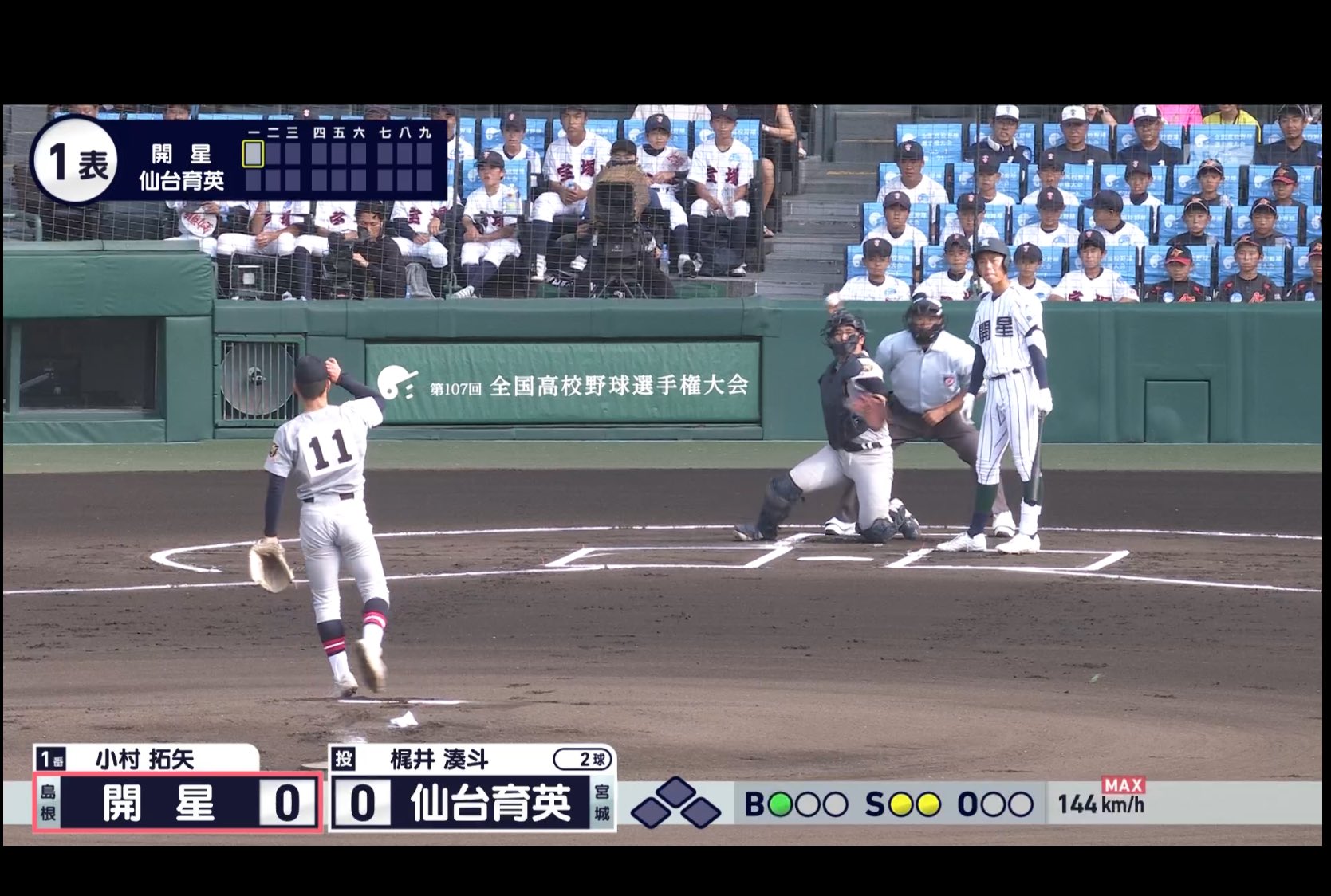 岩﨑永遠 on X: 