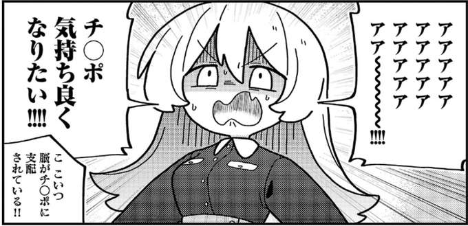 おはよう。今日も一日 