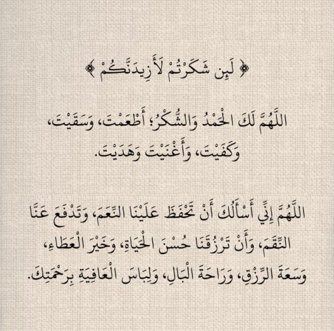 n2w_u's tweet photo. #تامين_احتياج_خيسوس_مطلب https://t.co/IaiN3HytAe