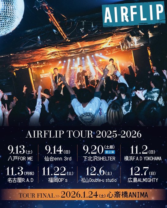 【 AIRFLIP 】

AIRFLIP TOUR 2025-2026

2025年9月13日(土)
＠八戸 LIVE HOUSE FOR ME
OPEN 18:00 / START 18:30
前売¥3000/D別

ACT
AIRFLIP
and more

チケット&amp;詳細
airflip.info/live/9cc90563-…
