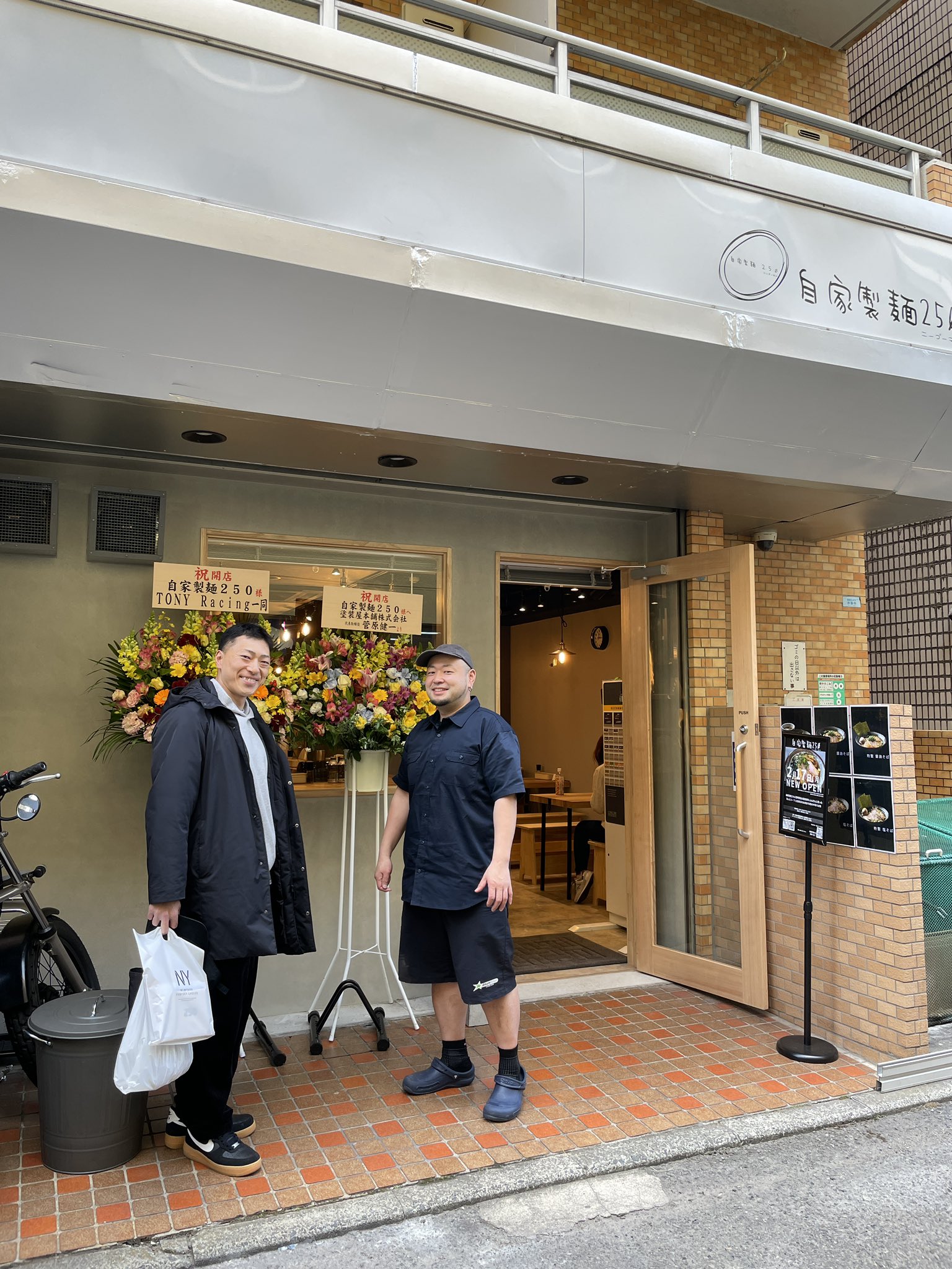 競輪　新田　裕太　着用ジャージ 競輪 新田 裕太 着用ジャージ 競輪 新田 裕太 着用ジャージ