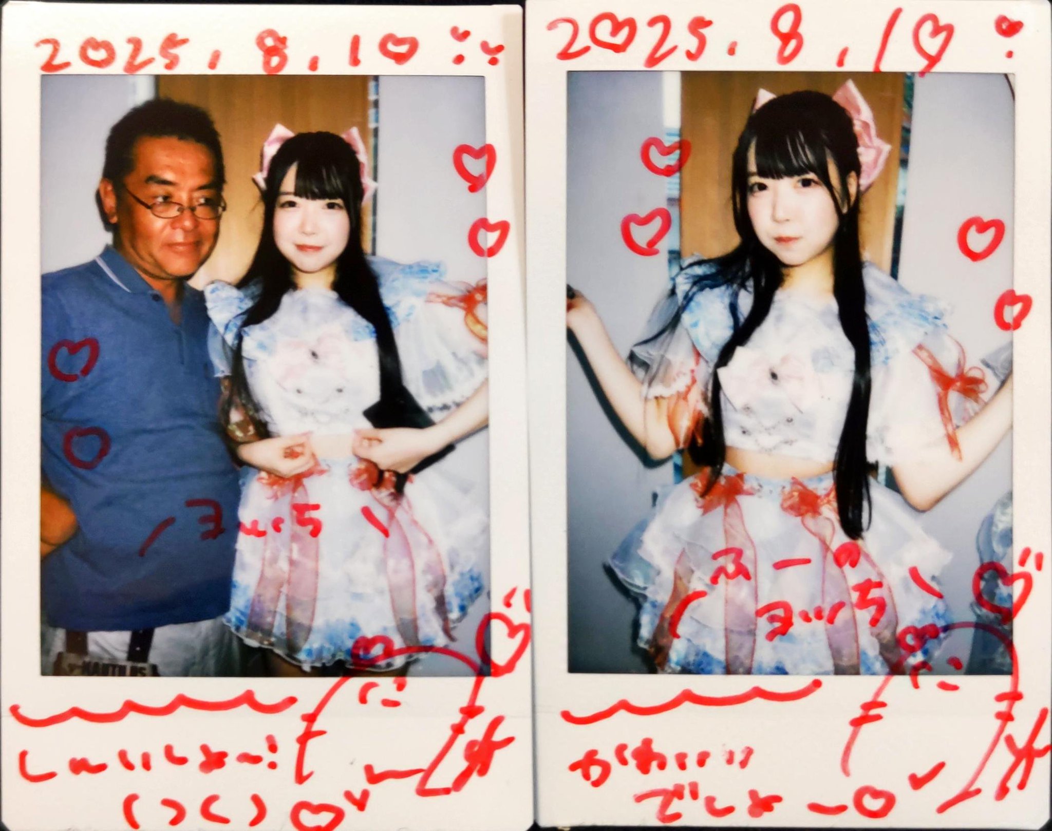 ヨッち on X: 