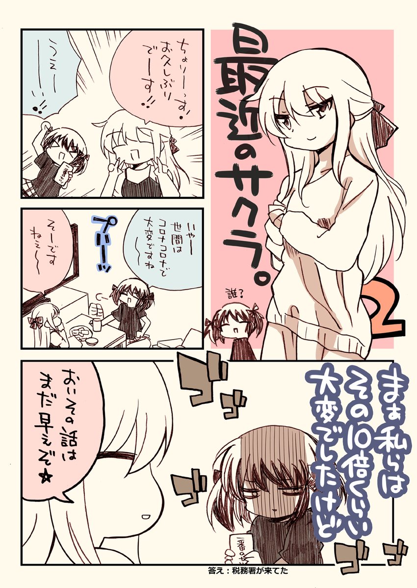 (6/10) 