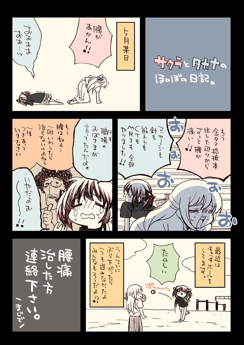 (5/10) 