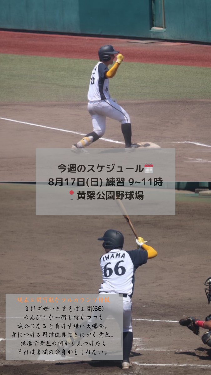 fullcounts2015's tweet photo. 今週の予定です！！ https://t.co/emFNR2i4IX