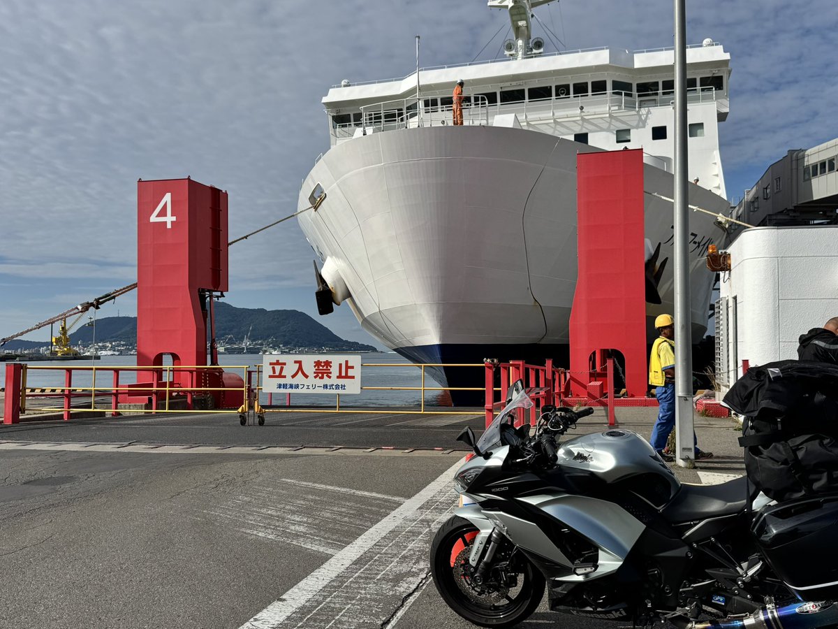 Pipinidenn's tweet photo. 5日目スタートぉ
もう北海道とはお別れですねん https://t.co/bRi2etGJCs