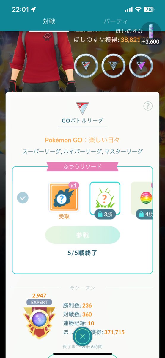 ryo17251's tweet photo. 開星VS仙台育英⚾️
楽しみだなー✨

あとちょっとが勝てない😇
コノヨが特にきつい。。 https://t.co/RL1CmdyM1l