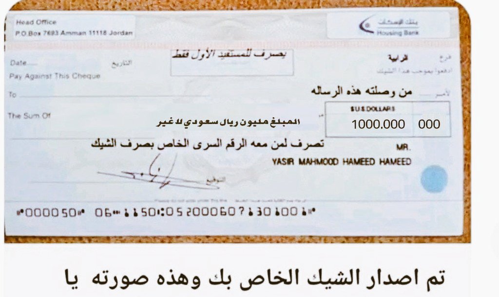 مكتب الدعم المالي الخيري tweet media