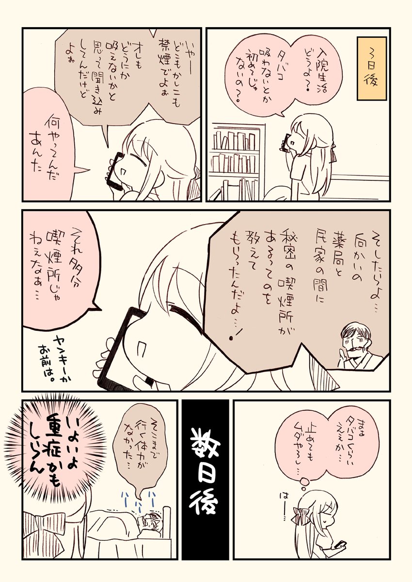(3/10) 