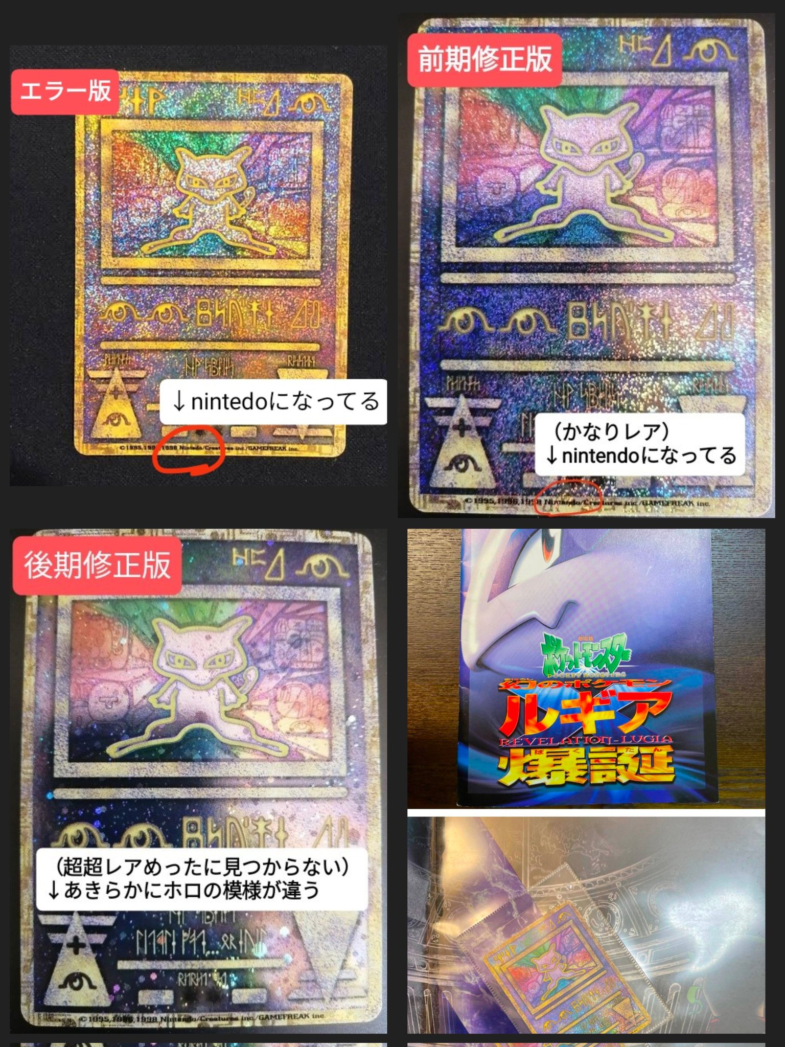 ムンピカ＠ポケカ投資家 PSA ebay 外需分析 on X: 
