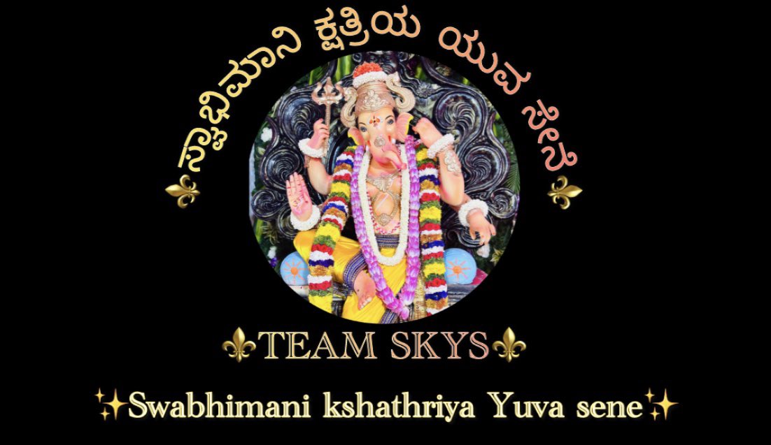 YuvaKshatriya's tweet photo. #namaareaganesh
#worldfamousfestival
#Ganeshahabba
#newlogodesign #NewLogo https://t.co/NUCrsAH0Fs