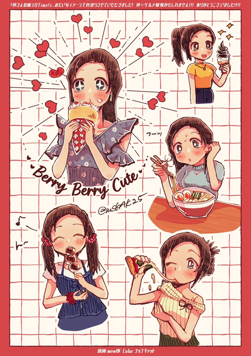 さかな✨9/7アメカフェF25 (@03kana_oishii) / X