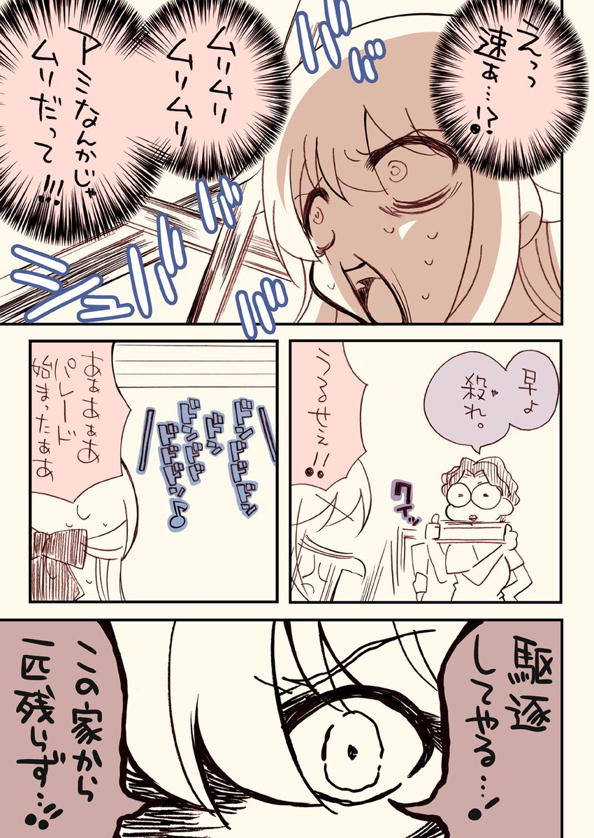 (7/10) 