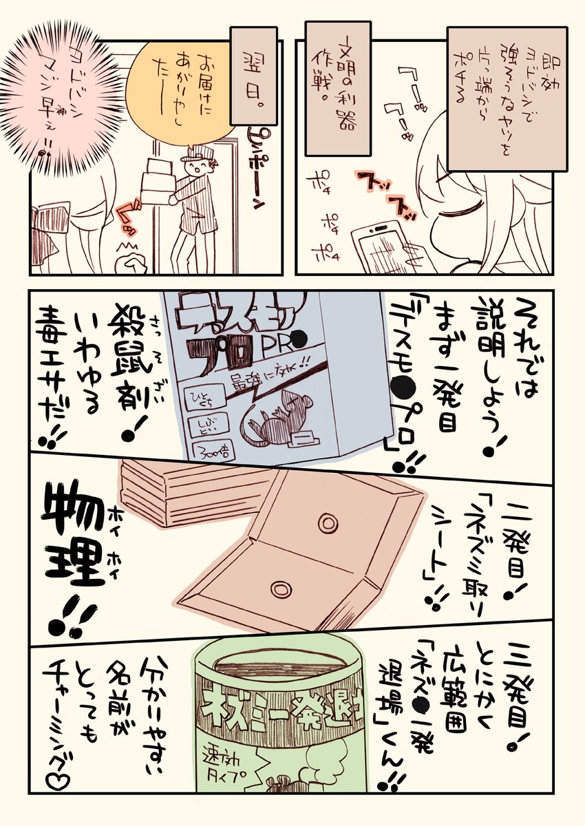 (7/10) 