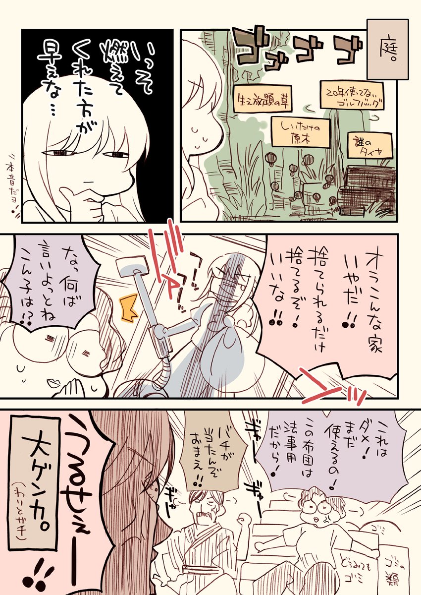 (8/10) 