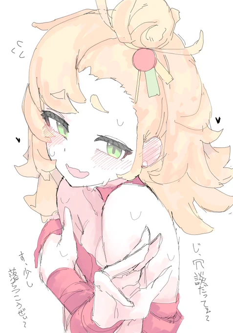 パイパー