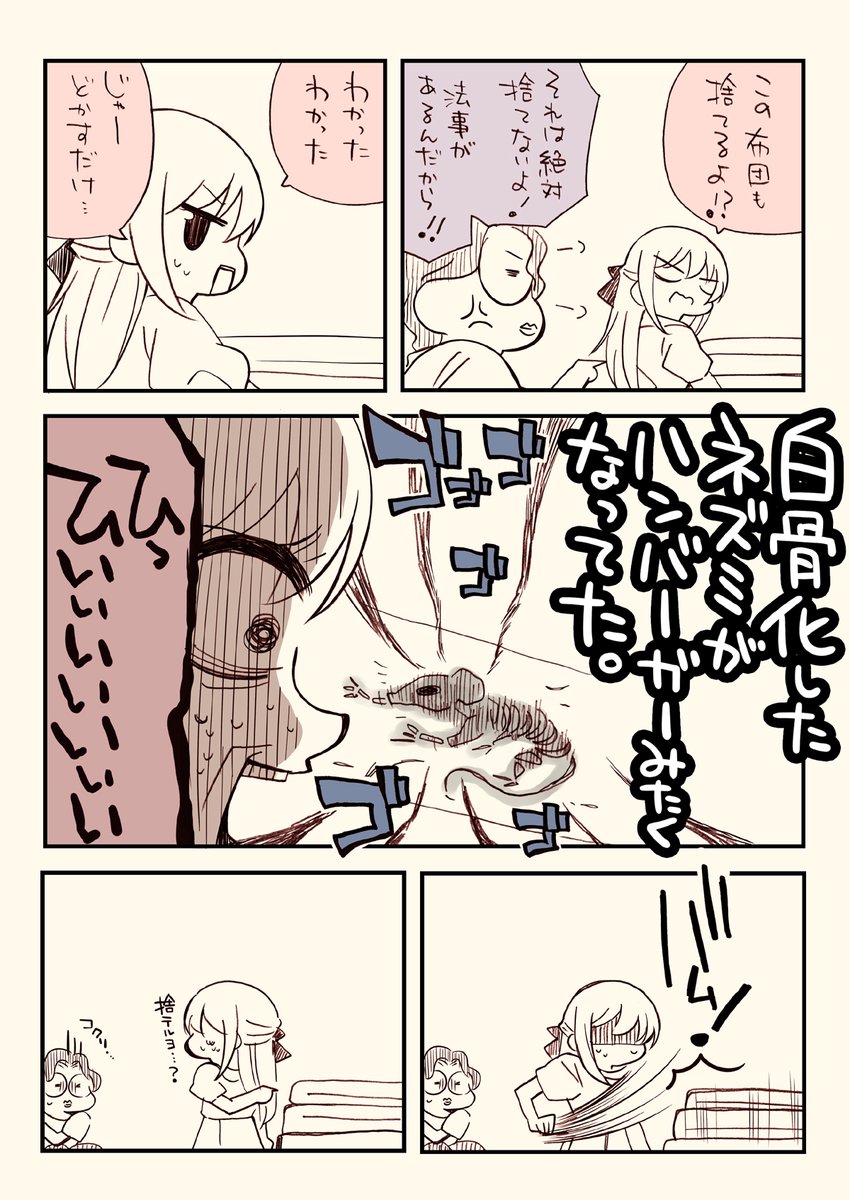 (9/10) 