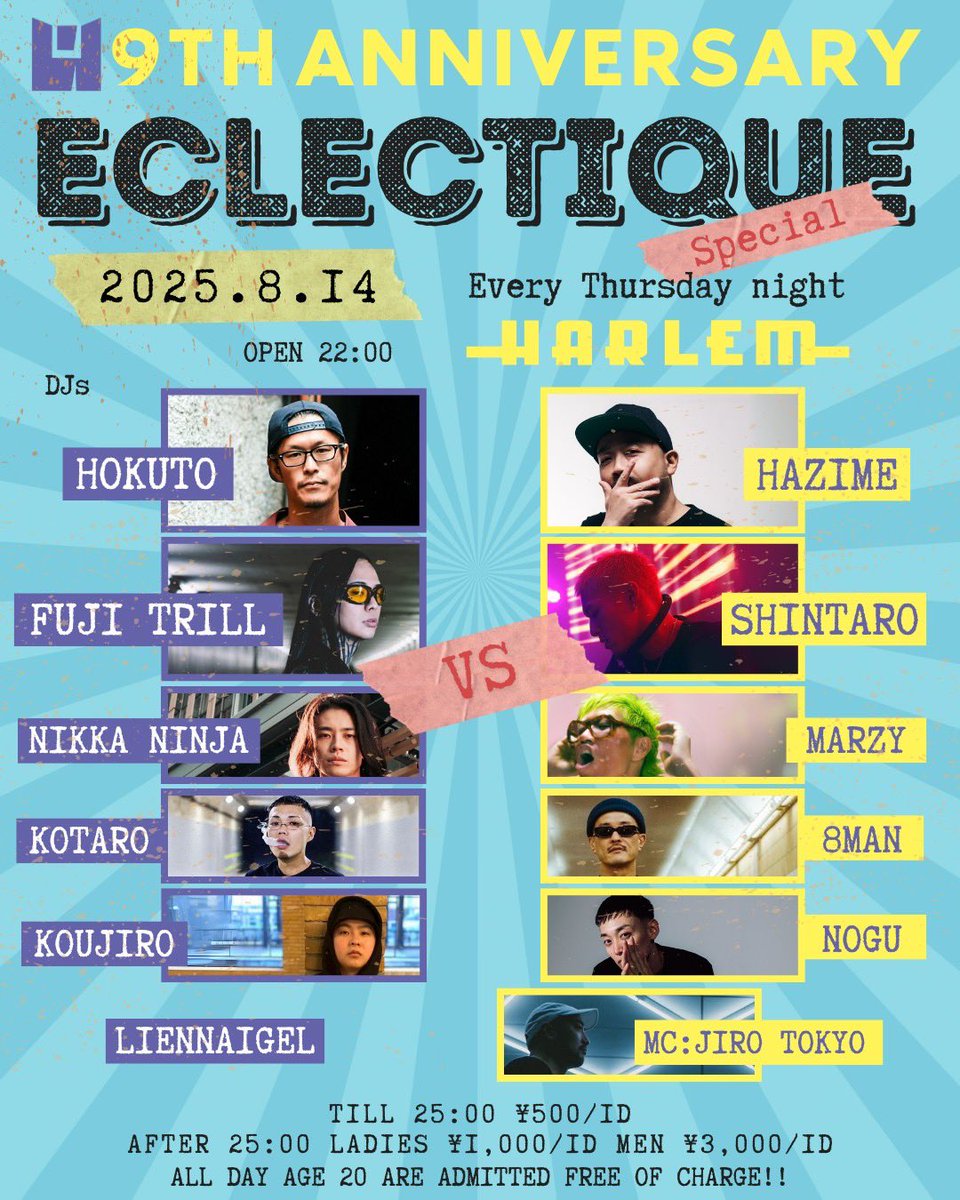 堕落 tweet media