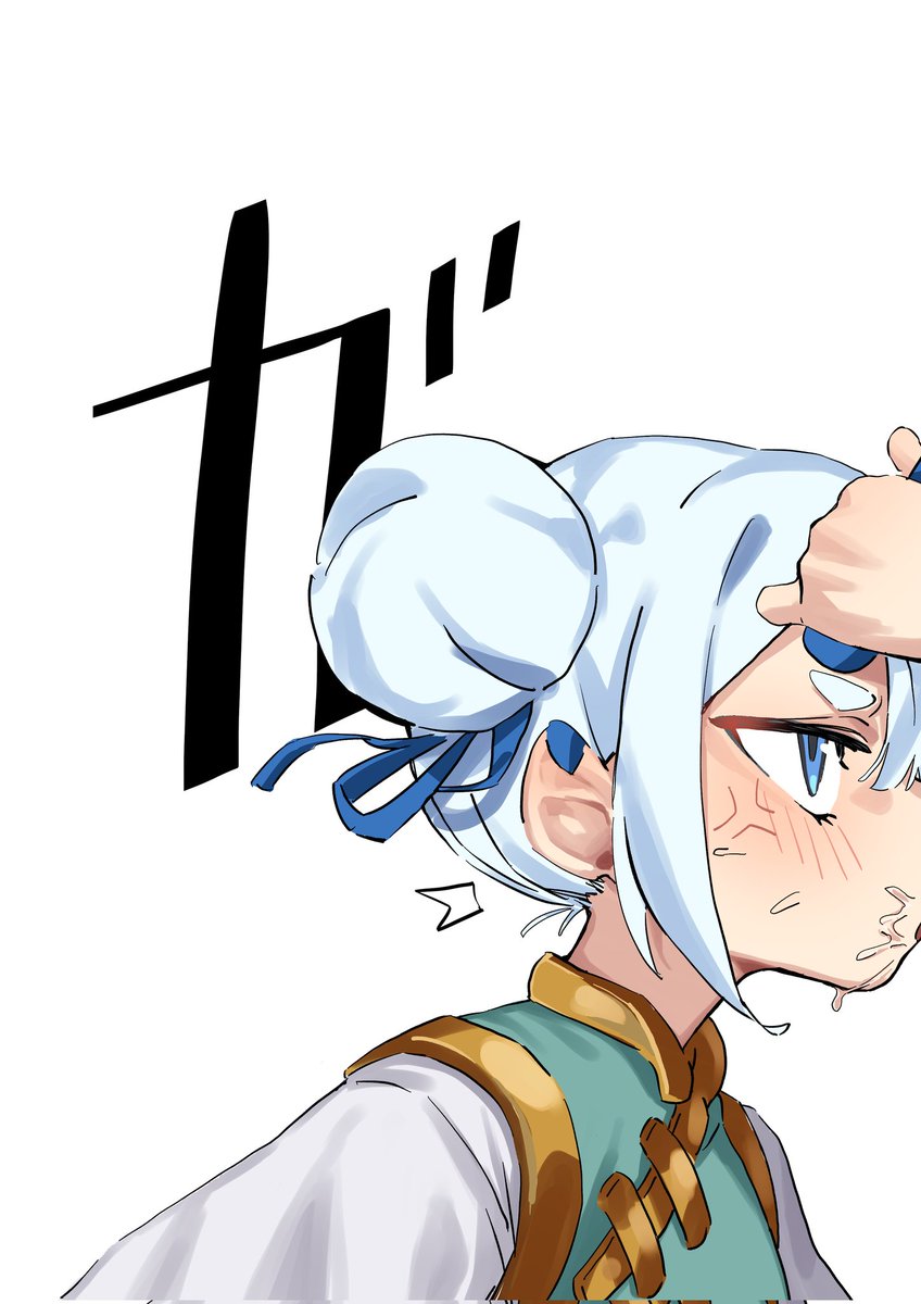 ガ