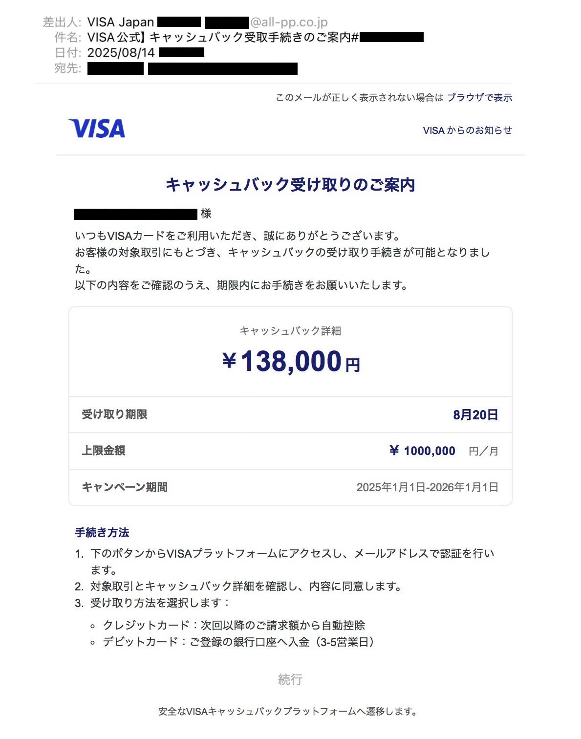 わたくしの手違いによる、あん様ご成約済み再出品となります メールの行き違い」のお詫び、書き方とマナー・文例 | メール