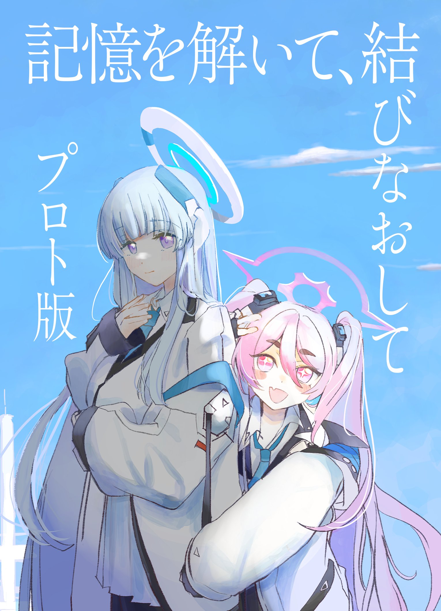 みんみん ☆鬼門封じ虹フィールド7龍様☆ Z/X（ゼクス）公式
