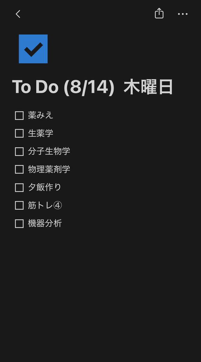 gomalog0604's tweet photo. 8月14日(木)   本日のTo Do

おはようございます🚜
#専売特許の日 https://t.co/Z6blonFgmZ