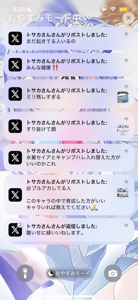 Squa351's tweet photo. 朝からうるせえ https://t.co/VdbNTKMSkM