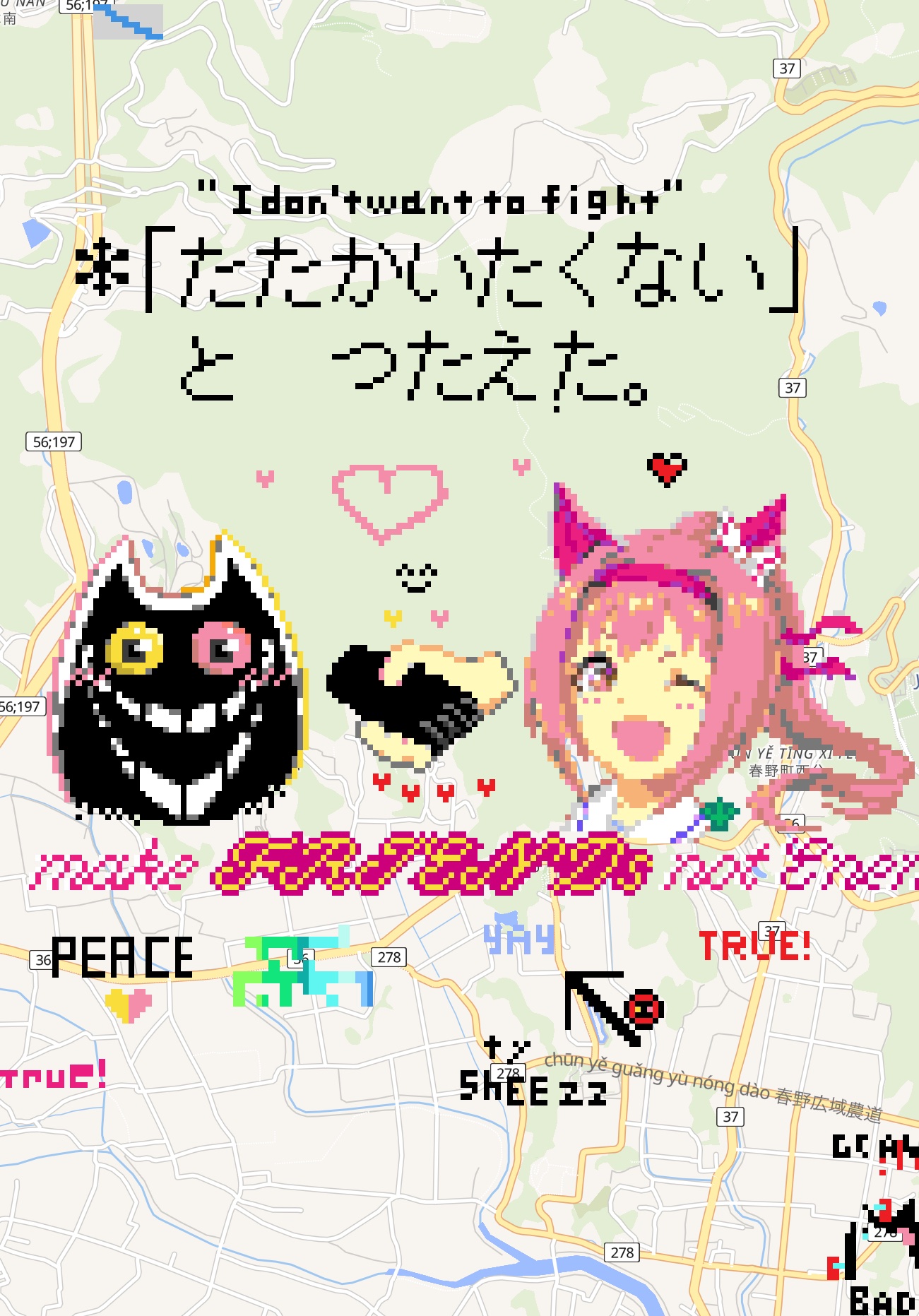 手作り額付き作品　title「はるうららニャンコ」 30分以内に入札なしなら10000円❗️手作り額付き作品「はる