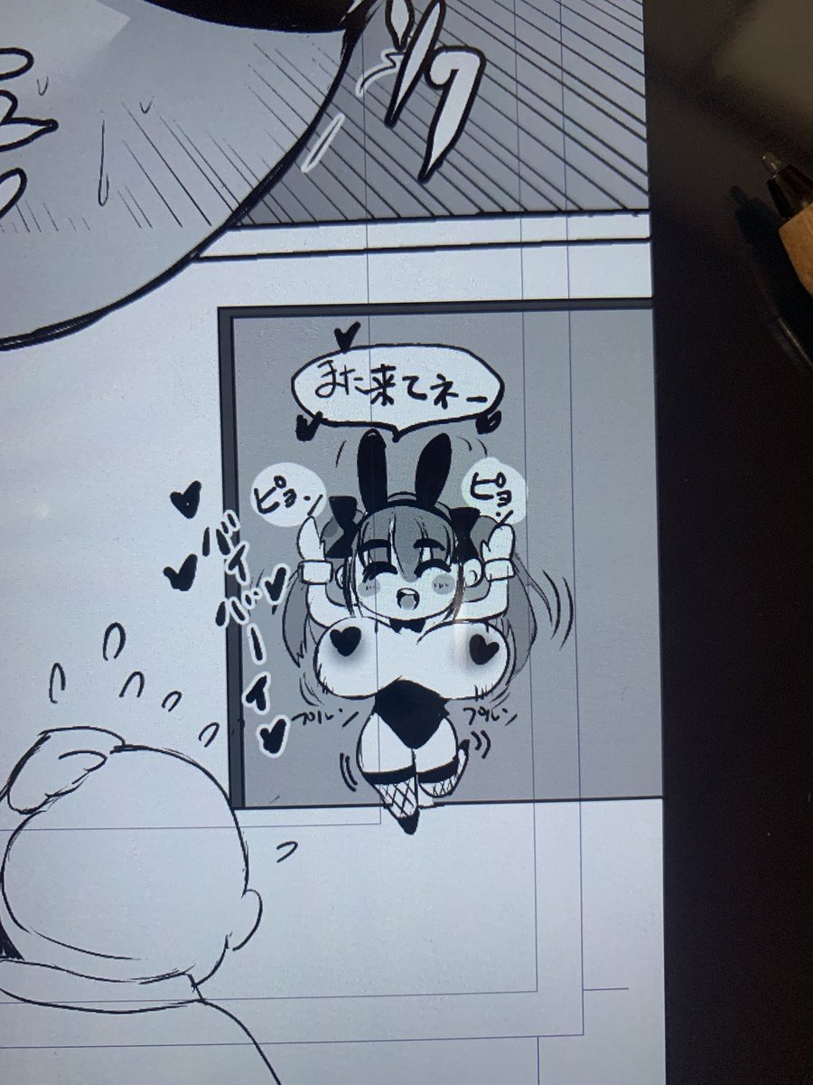 またピョンピョンしよる('Д`) 