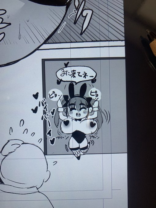 またピョンピョンしよる('Д`) 