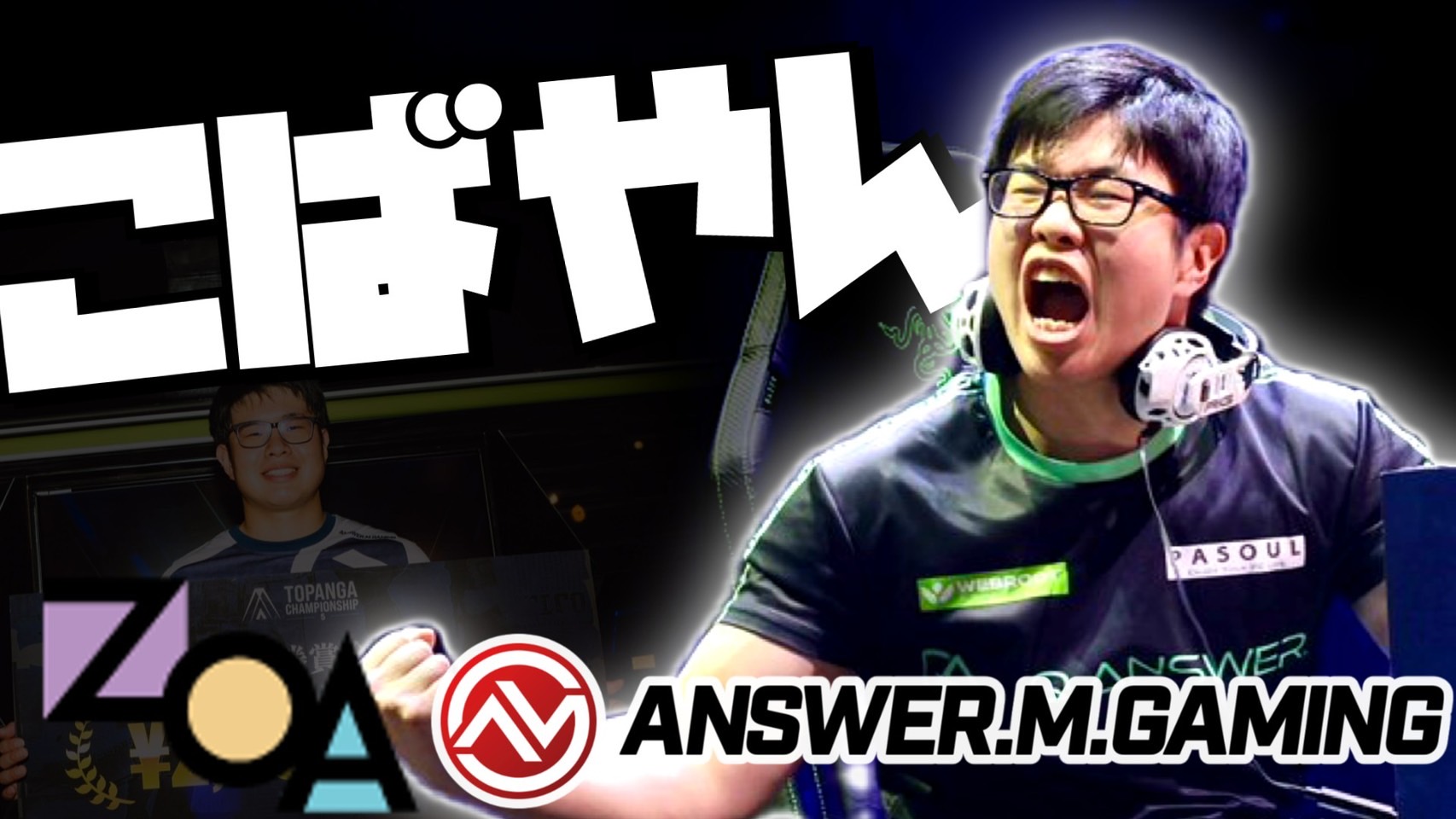 A.M.G SS熊本/こばやん kobayan (@kobayan_new) / X