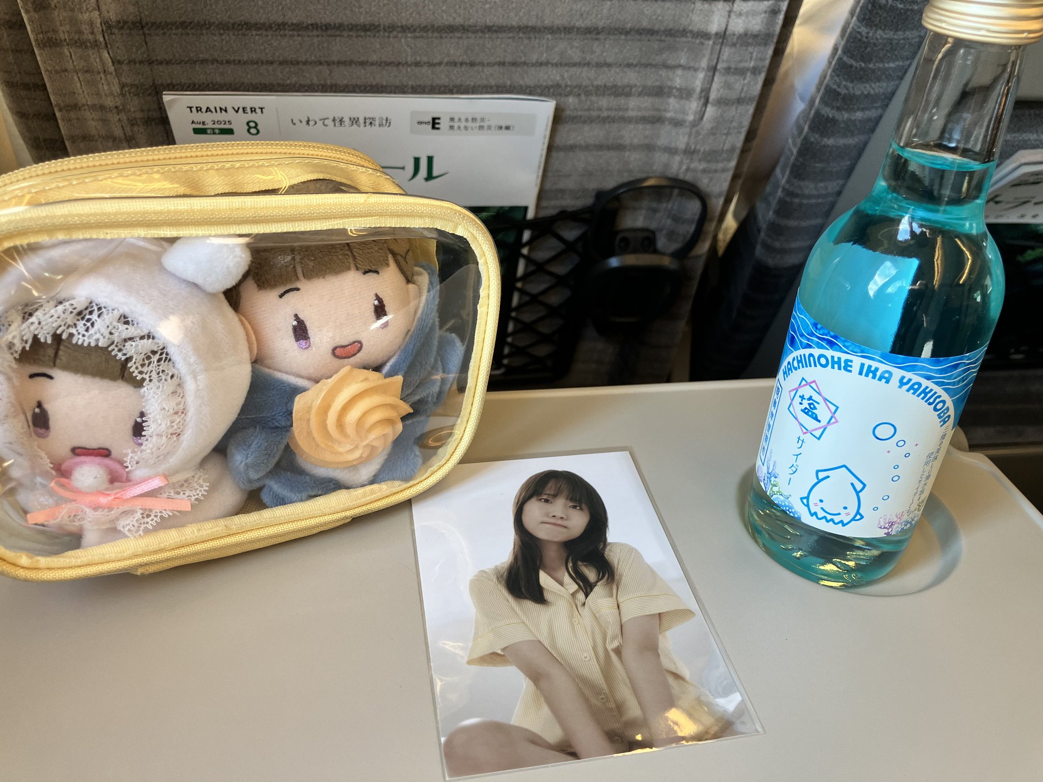 もみじ。 on X: 