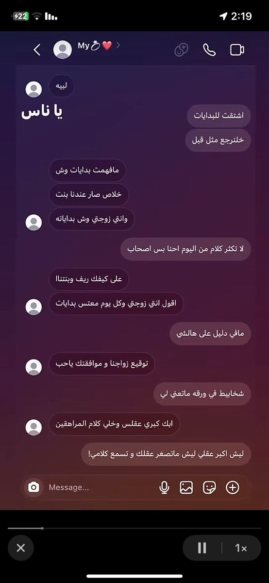 callmewhateveruwant tweet media