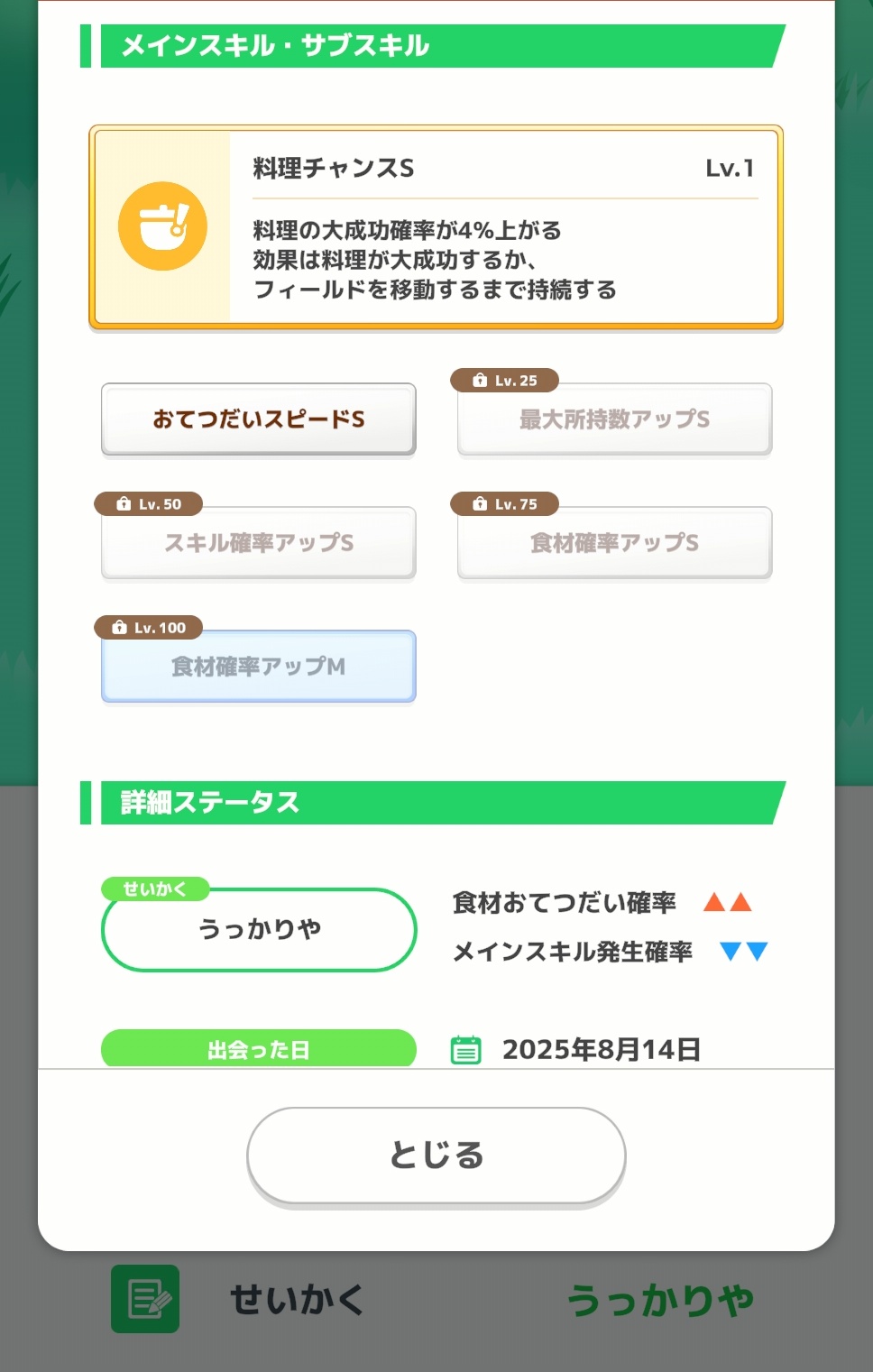 コメント者7/23 大10カ9 ZETA Koyota 👹 (@Koyota0) / X