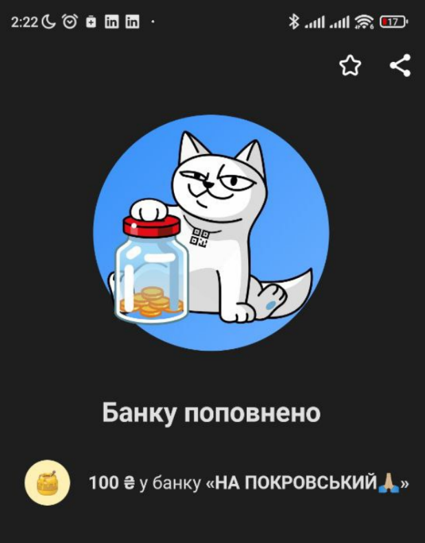 530 день щоденних донатів

Покровськ 💔
Він потребує нашої уваги та помічі зі зборами. Киньте пані Яні на банку чи Стерненко. Куди завгодно, лише киньте